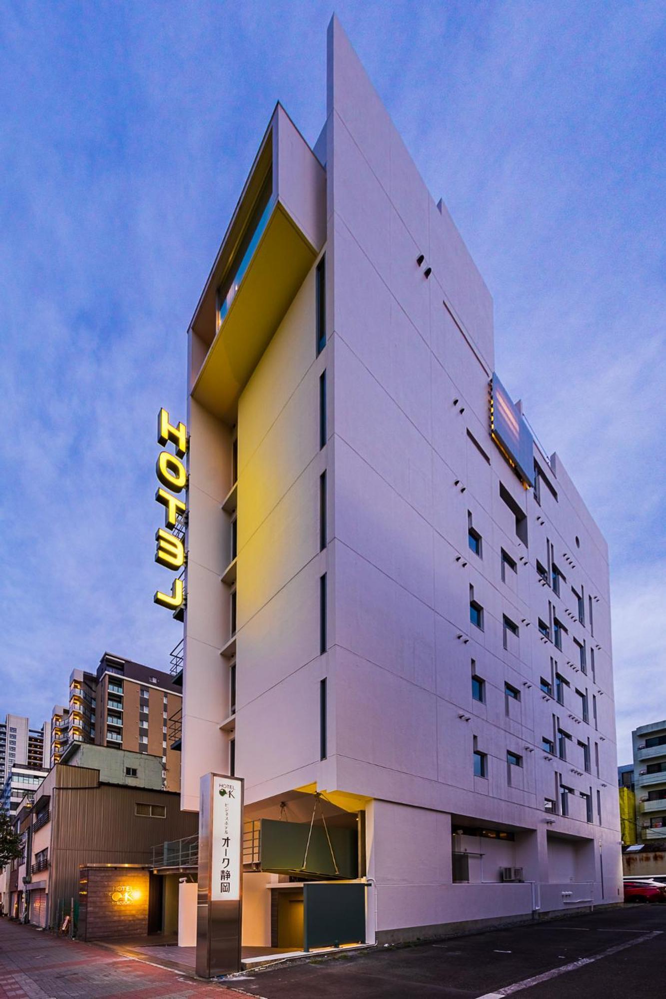 橡树静冈酒店 外观 照片