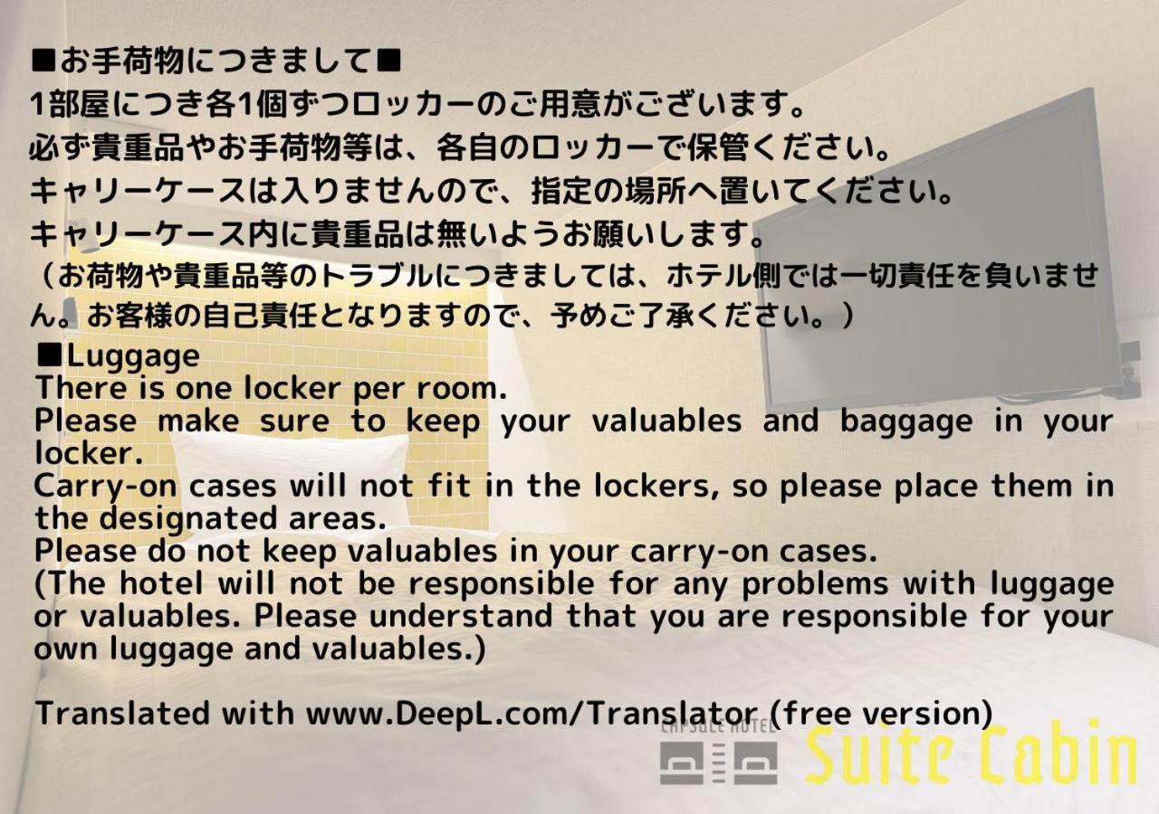 橡树静冈酒店 外观 照片